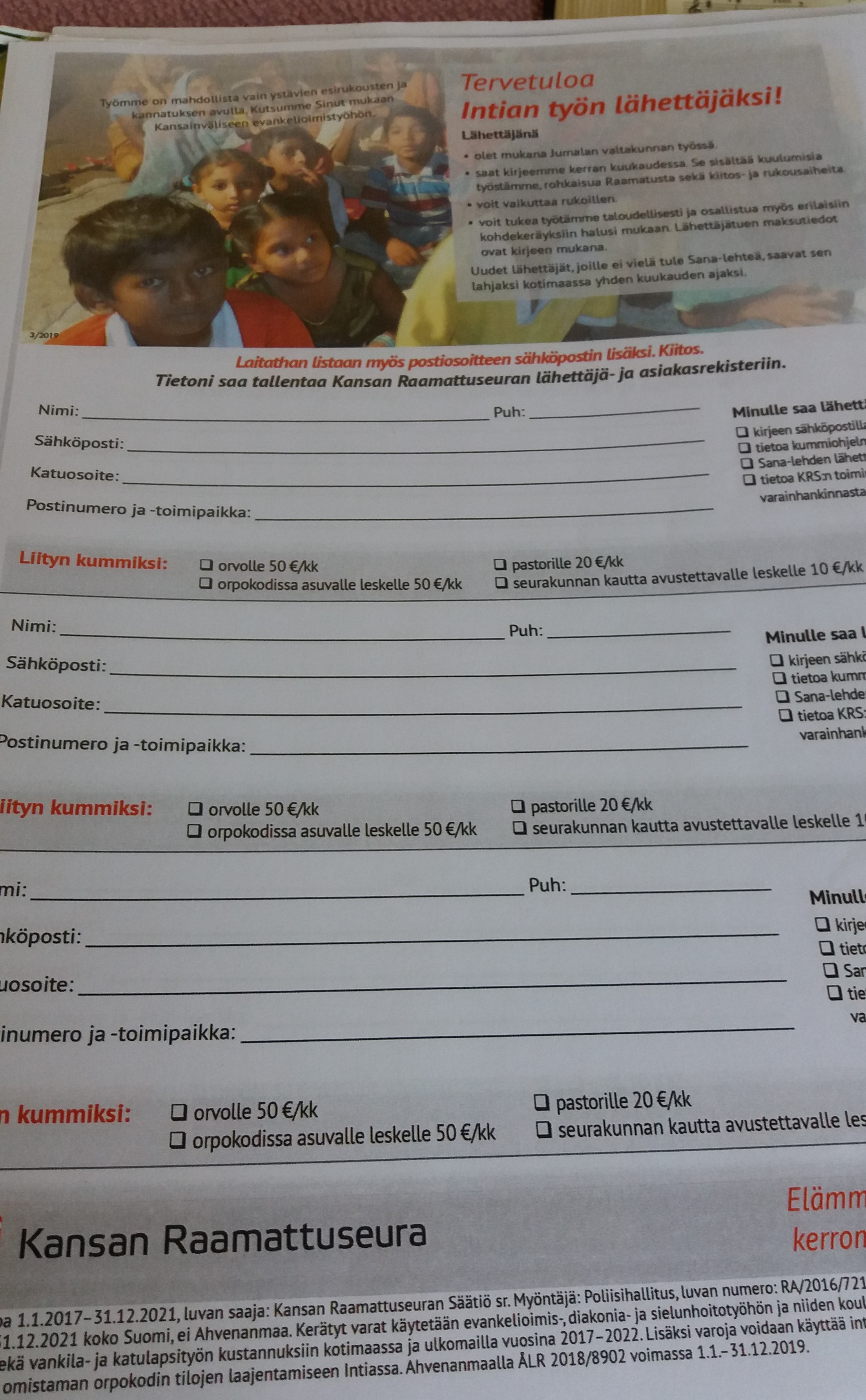 Avaa kuva isommaksi KRS_tukilomake.